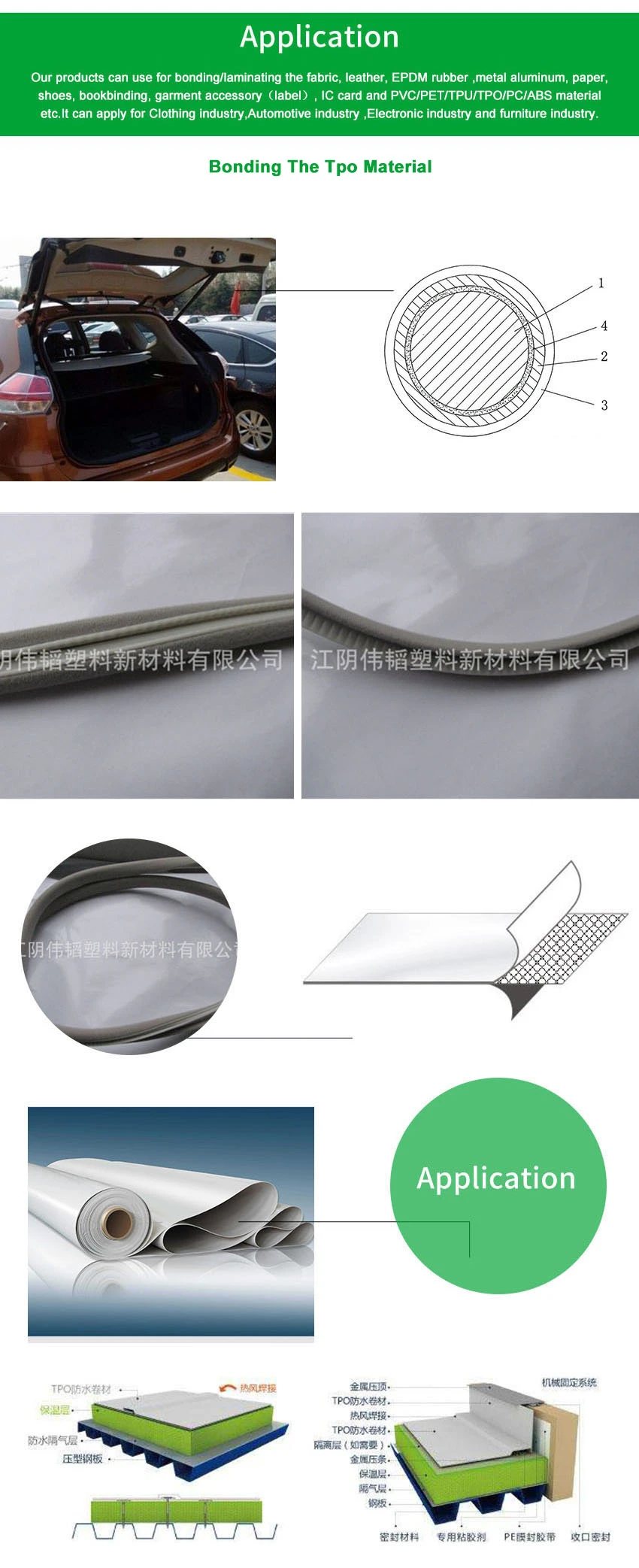 Polyolefin PO Hot Melt Adhesive Film Polyolefin PO Hot Melt Adhesive Film